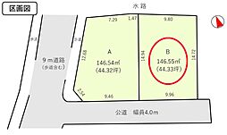 飯能市岩沢　全2区画　Ｂ号地