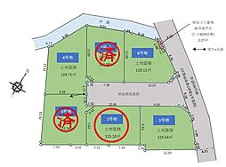 入間市下藤沢　全6区画　2号地