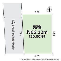 所沢市花園4丁目