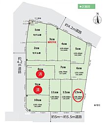 所沢市山口　全13区画　13区画