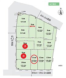 所沢市山口　全13区画　11区画