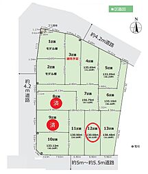 所沢市山口　全13区画　12区画