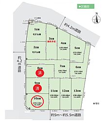 所沢市山口　全13区画　10区画