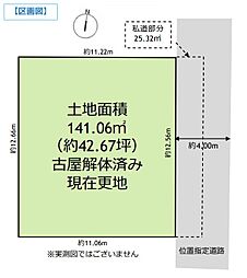 清瀬市中里1丁目