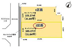 所沢市狭山ヶ丘2丁目　全2区画　2区画