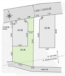 所沢市小手指南2丁目　全3区画　2区画