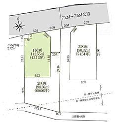 所沢市小手指南2丁目　全3区画　1区画