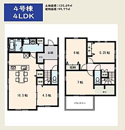 所沢市山口　全13棟　4号棟