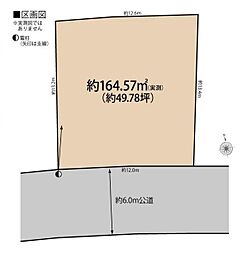 所沢市小手指南2丁目