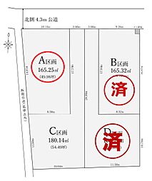 飯能市双柳　全4区画　A区画