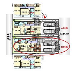 東久留米市滝山2丁目　全2区画　B区画