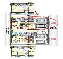 東久留米市滝山2丁目　全2区画　A区画