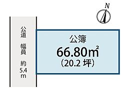 所沢市美原町1丁目