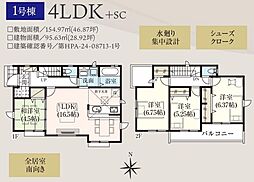 GRAFARE所沢市東狭山ヶ丘10期・新築全2棟 1号棟