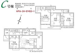 ハートフルタウン所沢三ケ島・新築全5棟 C号棟