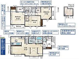 東村山市恩多町3丁目