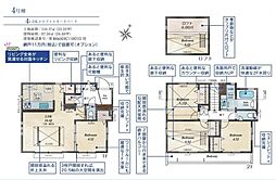 東村山野口町　全7棟　新築戸建　4号棟 4号棟