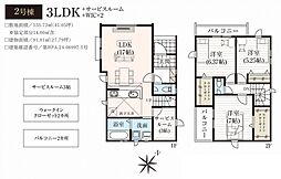 GRAFARE所沢市和ケ原9期・新築全3棟 2号棟