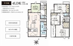 GRAFARE所沢市和ケ原9期・新築全3棟 1号棟