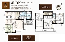 GRAFARE所沢市中富4期・全12棟 6号棟