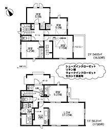 ガルボシティー東村山市久米川町1丁目・新築全1棟 久米川東小・第2中学区