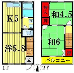 アネックス麻木