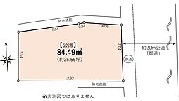 品川区大井5丁目 土地