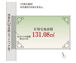大田区北馬込1丁目 土地