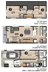 品川区戸越3丁目 土地