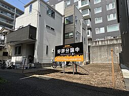 品川区北品川3丁目 土地
