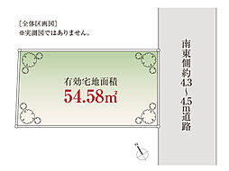 品川区荏原1丁目 戸建て