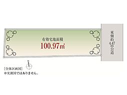 品川区二葉4丁目 土地