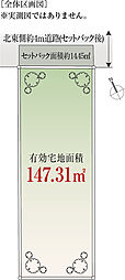 品川区東大井3丁目 土地