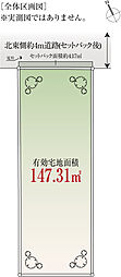 品川区東大井3丁目 土地