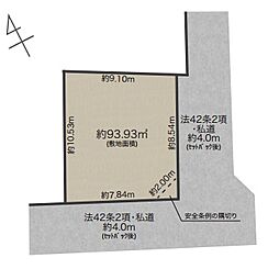 品川区小山3丁目 土地