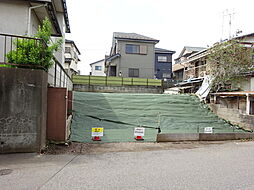 柏市青葉台１丁目の土地