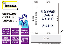 岸和田市別所町2丁目（岸和田駅）