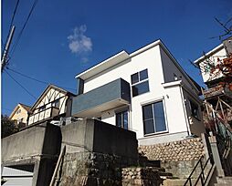 苦楽園三番町　新築戸建