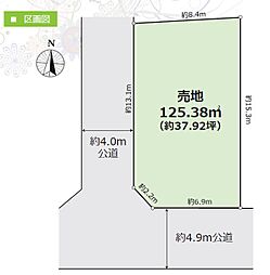 狭山市青柳　売地　〜建築条件なし〜