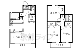 京都市北区西賀茂井ノ口町の一戸建て