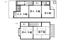 京都市伏見区石田大受町の一戸建て