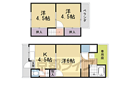 嵯峨中又町テラスハウス
