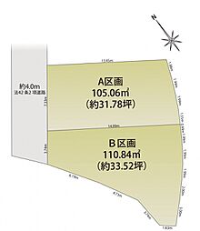 練馬区豊玉中1丁目　宅地分譲　A区画