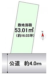 西東京市保谷町1丁目　建築条件付売地