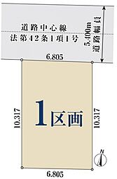 杉並区白鷺2丁目 建築条件付売地