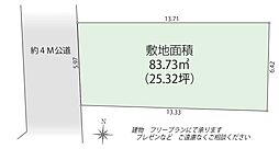 練馬区中村北3丁目 宅地分譲