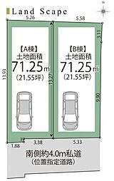 板橋区富士見町 宅地分譲 A区画