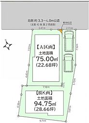 板橋区板橋4丁目 宅地分譲 A区画