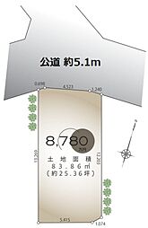 新宿区中井2丁目 宅地分譲
