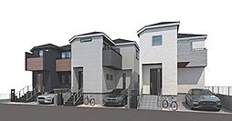 ハイグレード仕様　馬込沢駅徒歩9分　丸山1丁目　全3棟